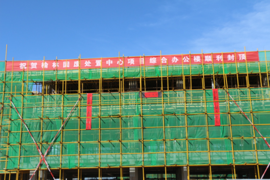 榆林危險廢物.png